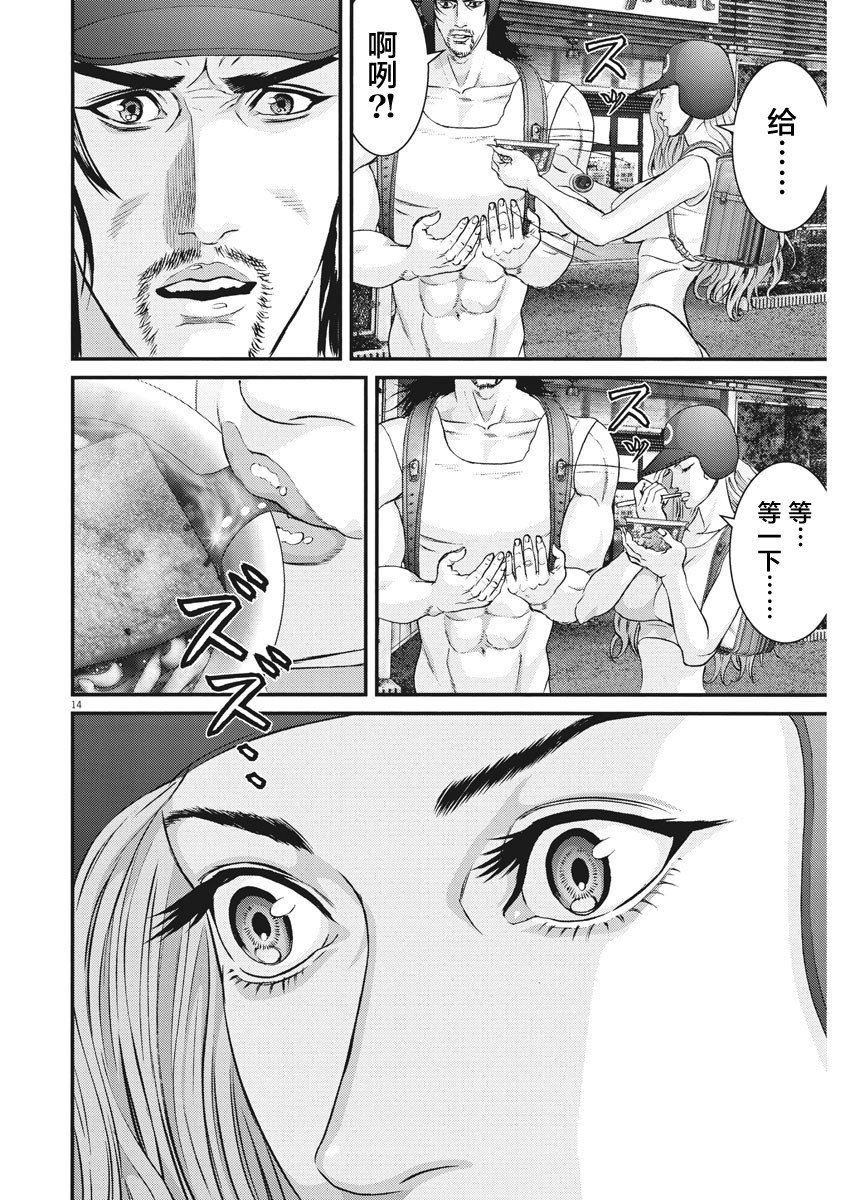 第48话