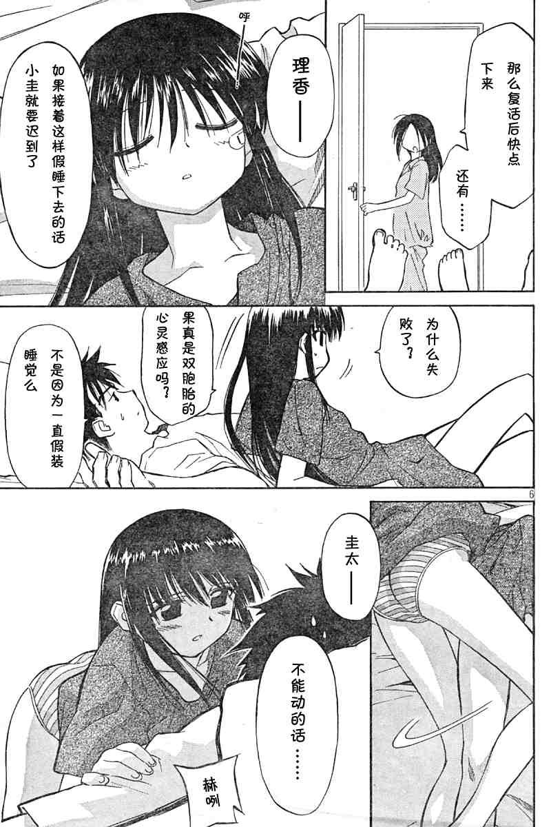 ch_01