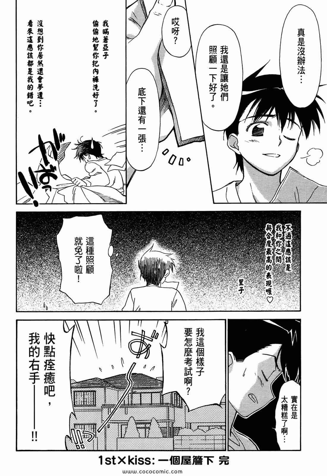 第1卷