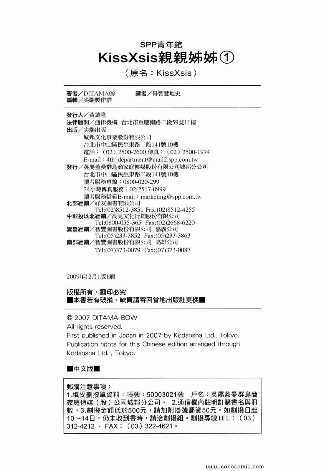 第1卷