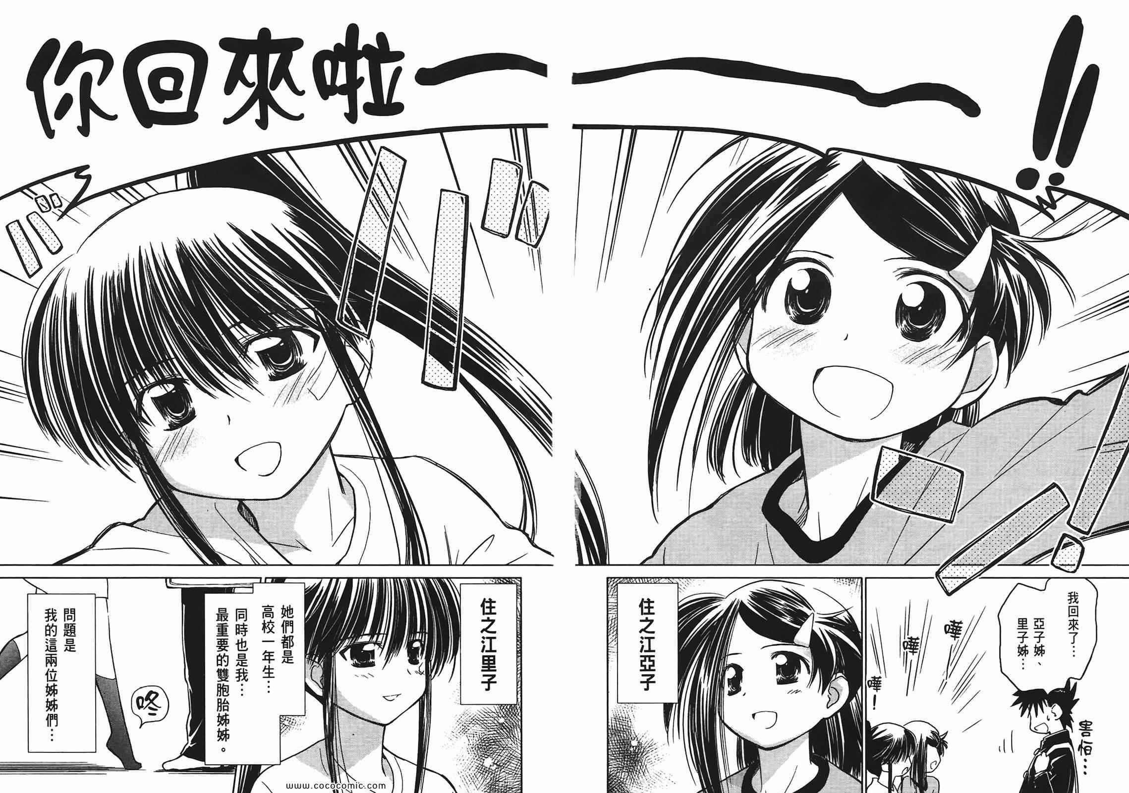 第3卷