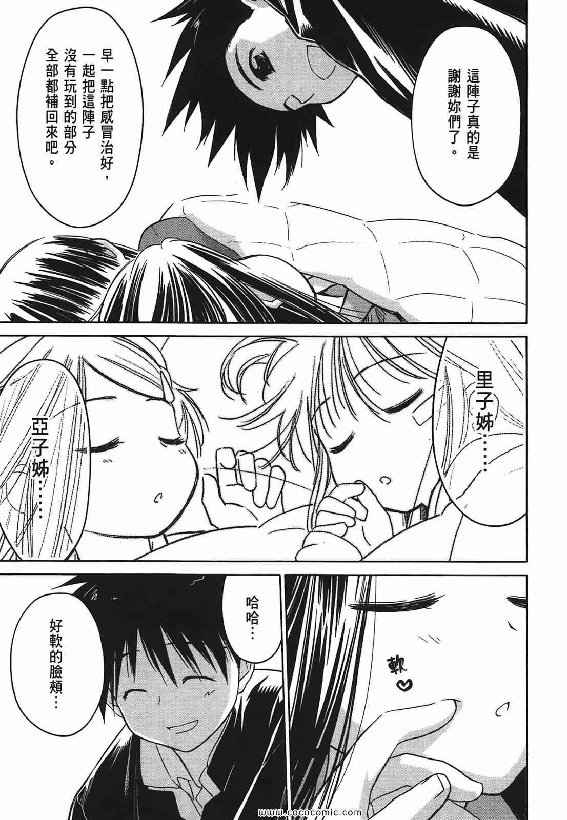 第3卷