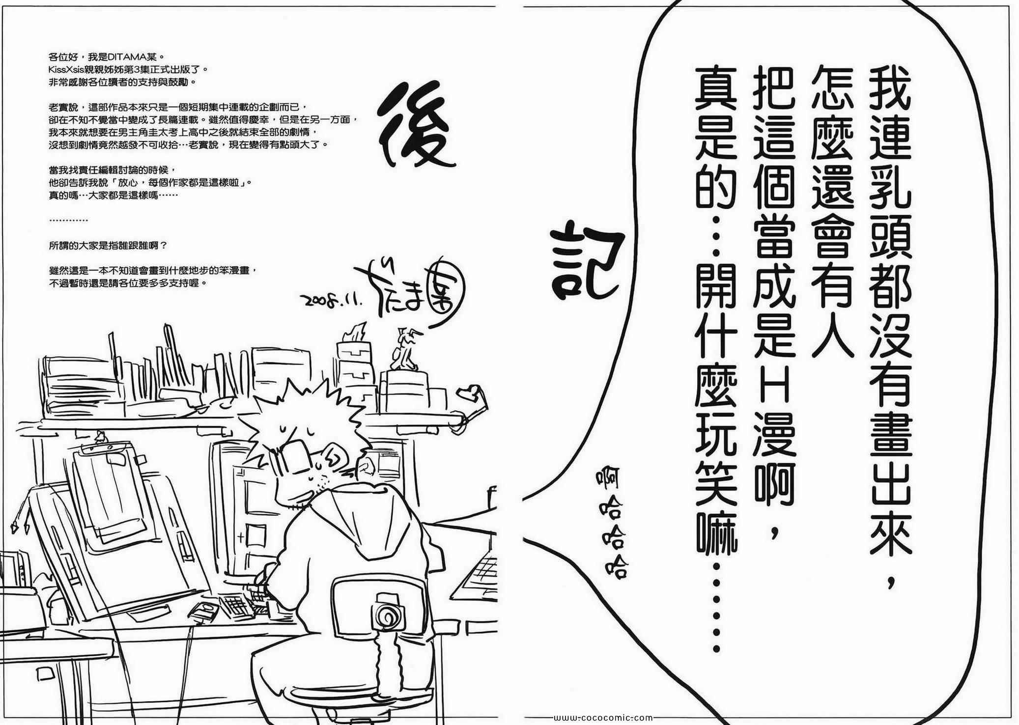第3卷