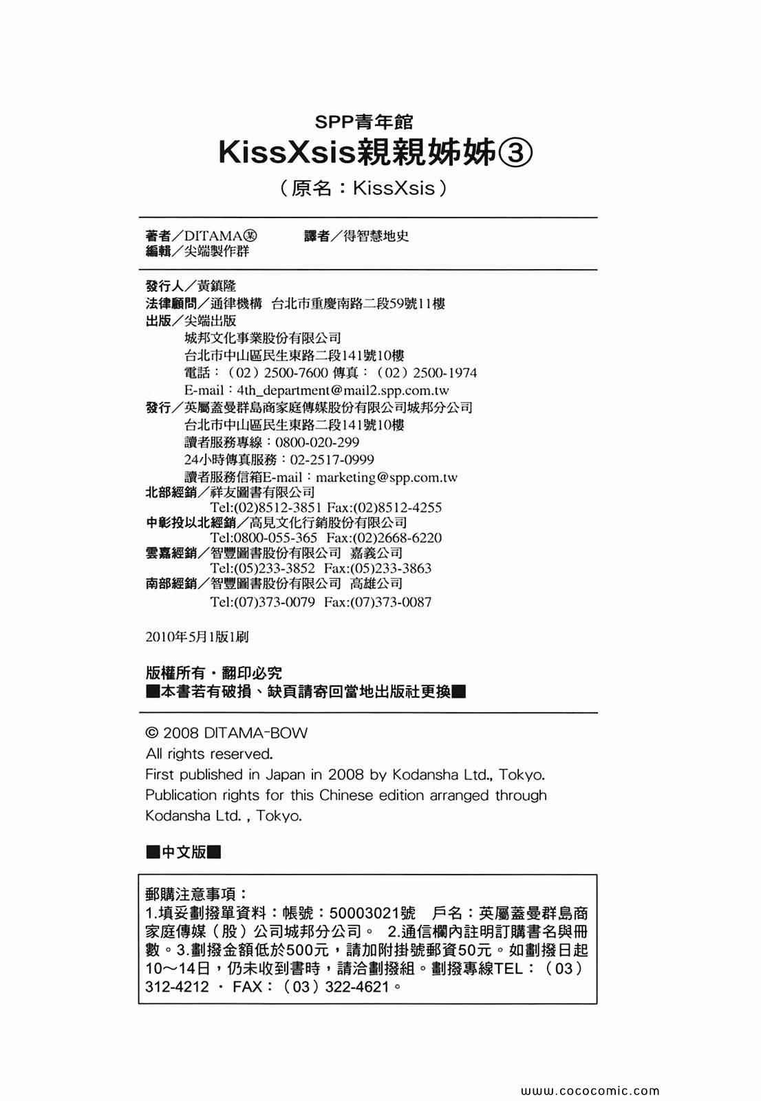 第3卷