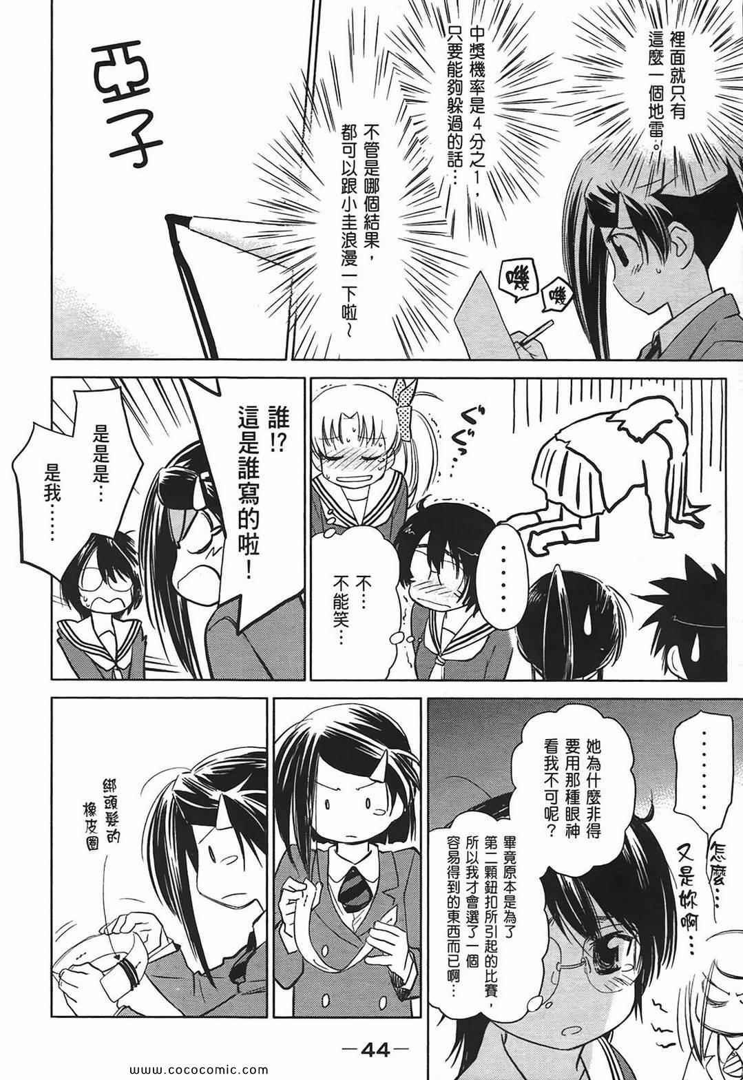 第4卷