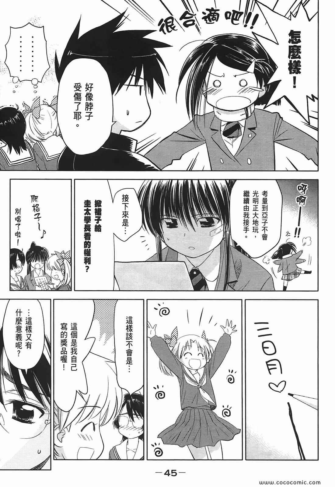 第4卷