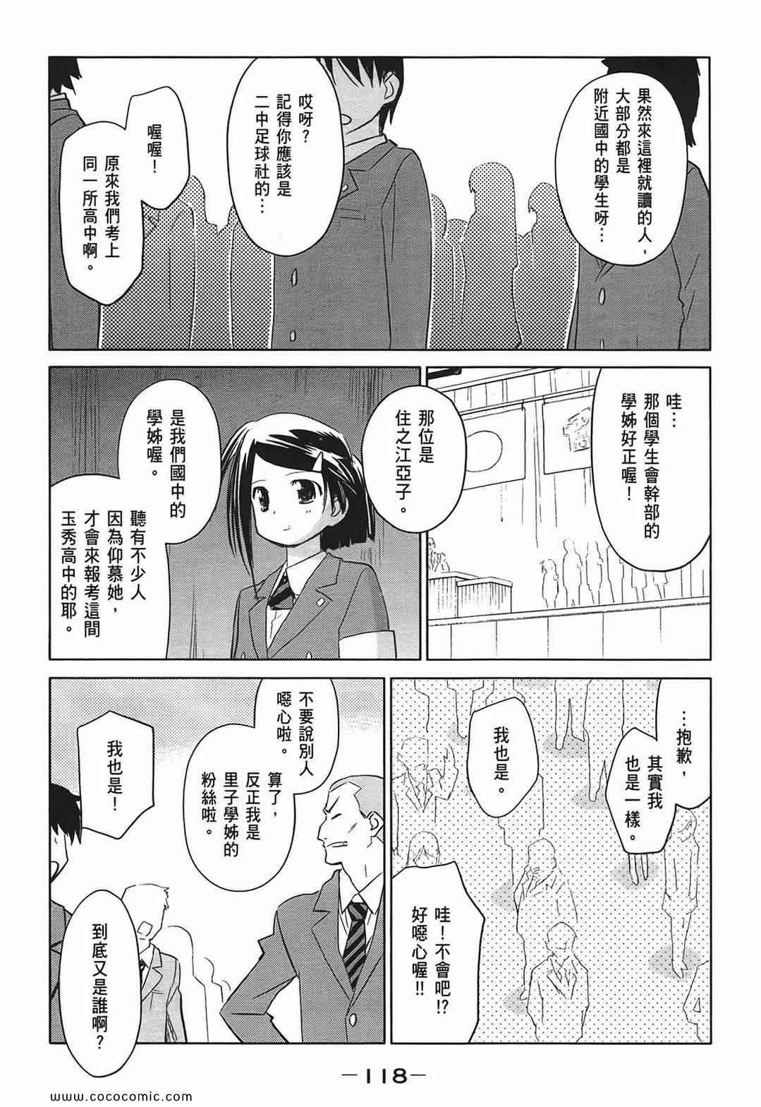 第4卷