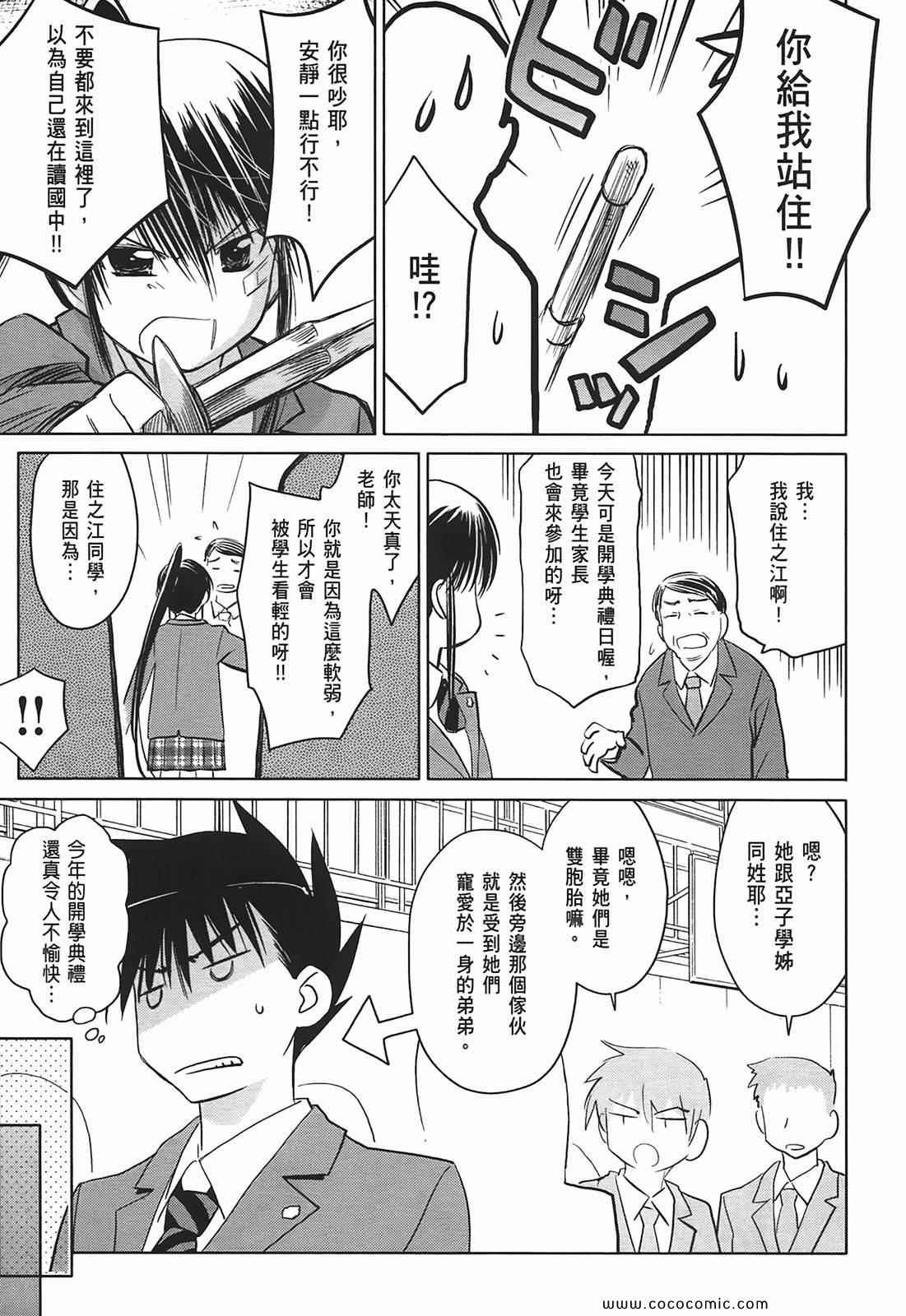 第4卷