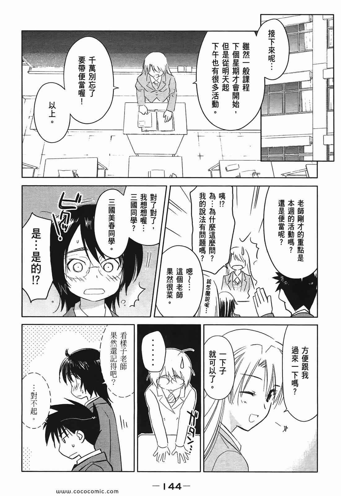 第4卷