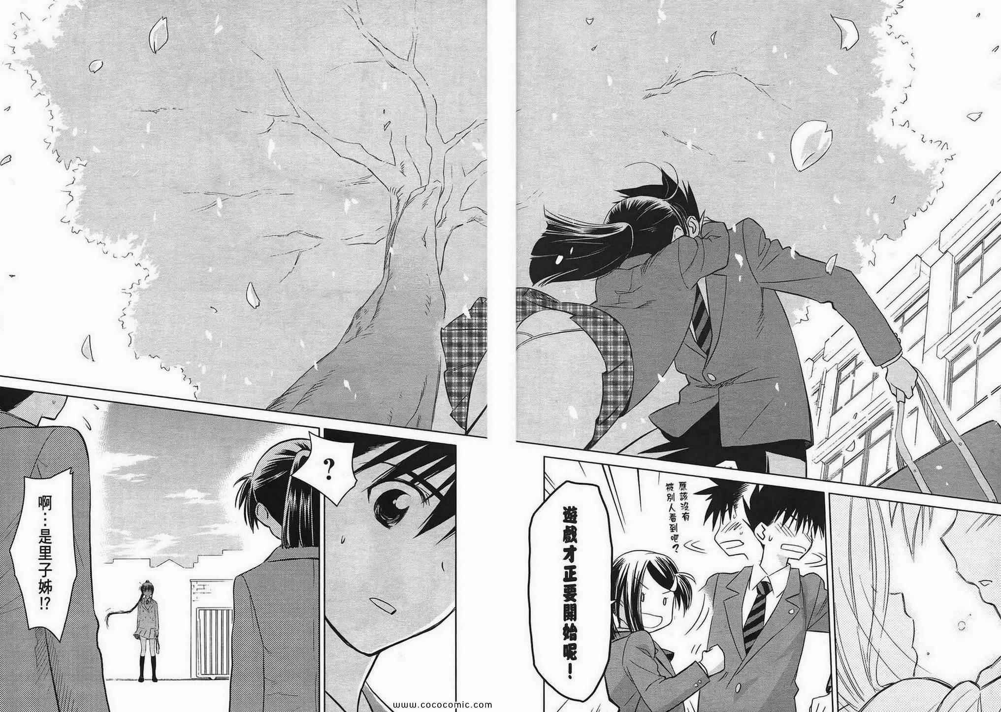 第4卷