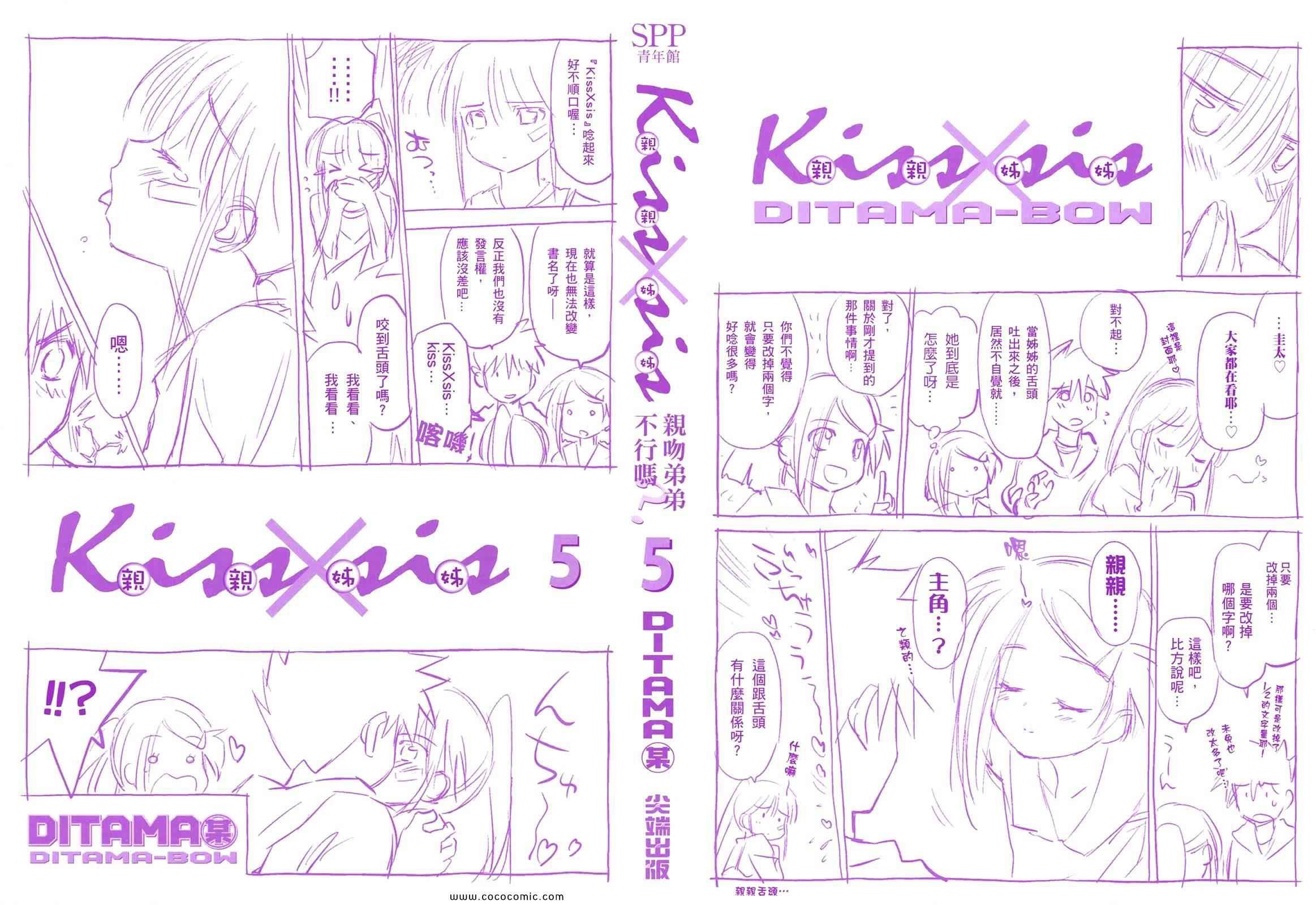 第5卷
