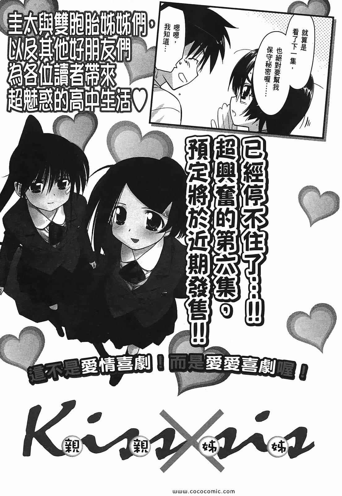 第5卷