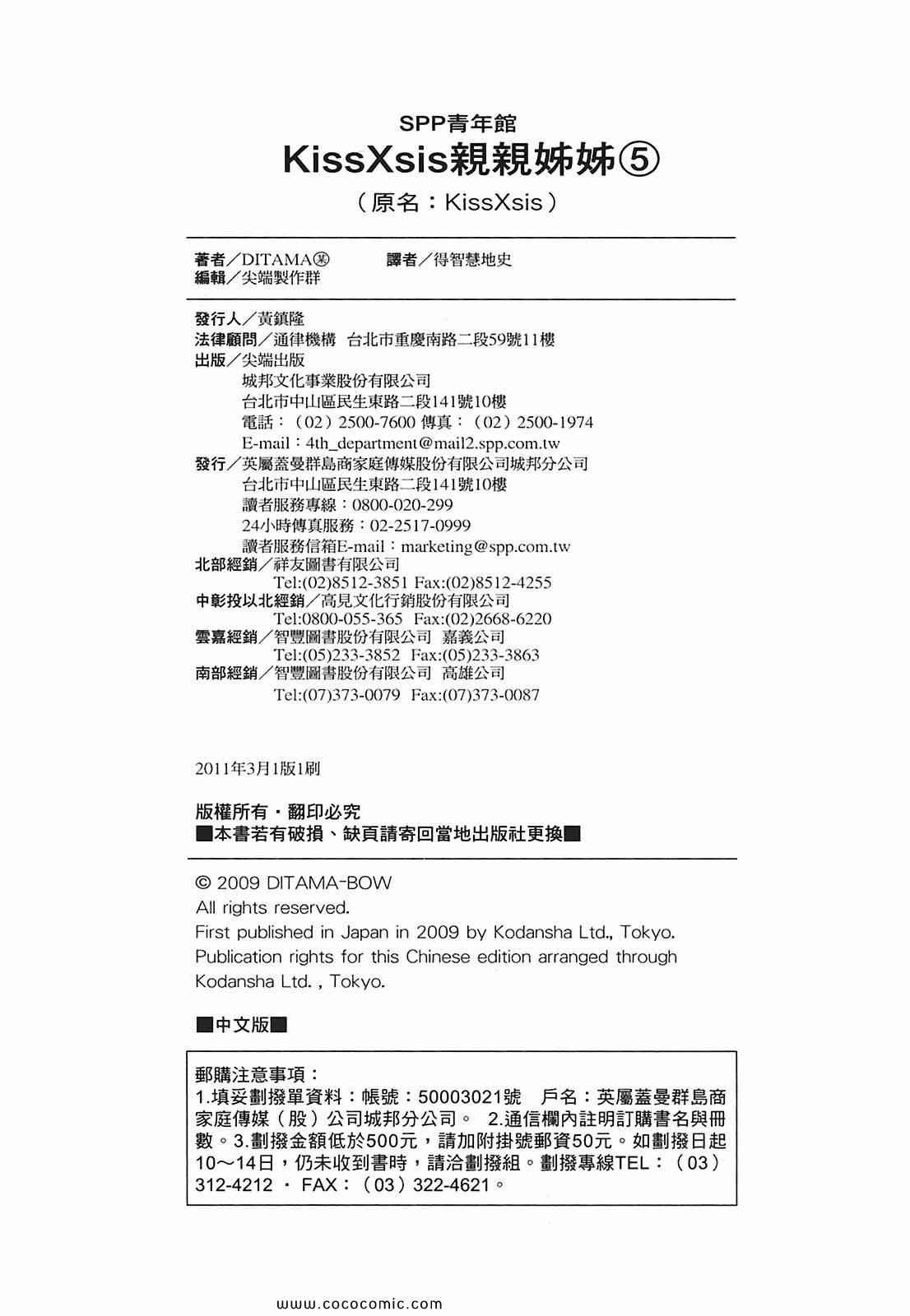 第5卷