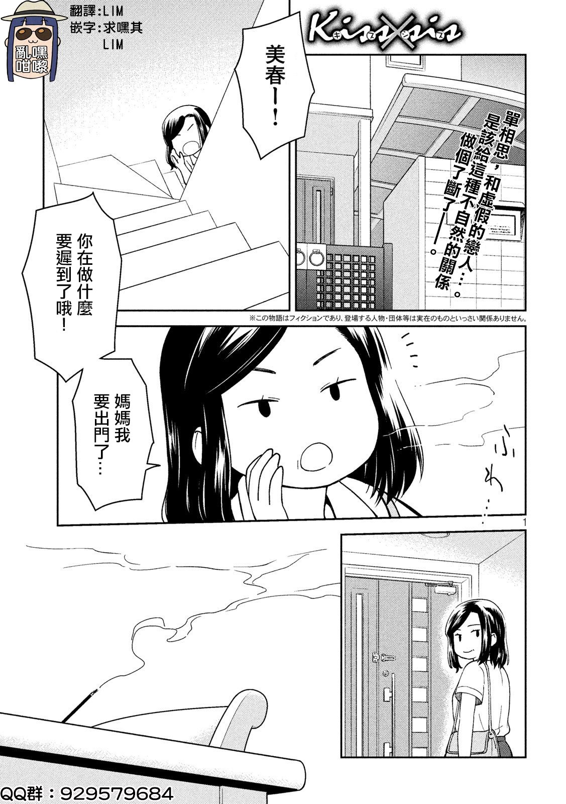 第138话