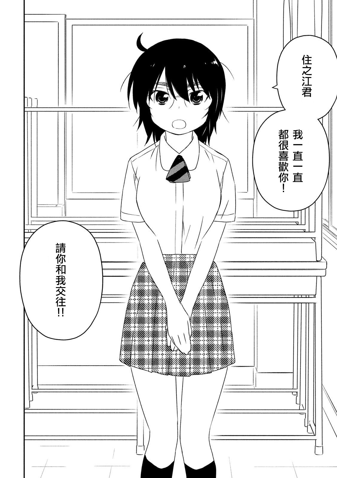第138话