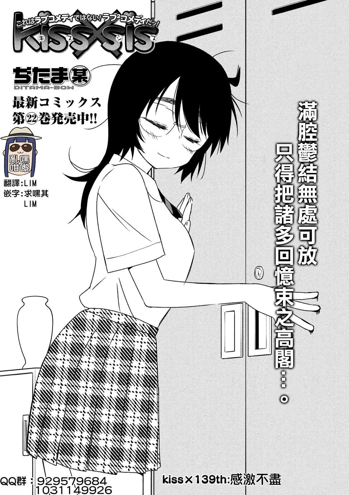 第139话 感激不尽
