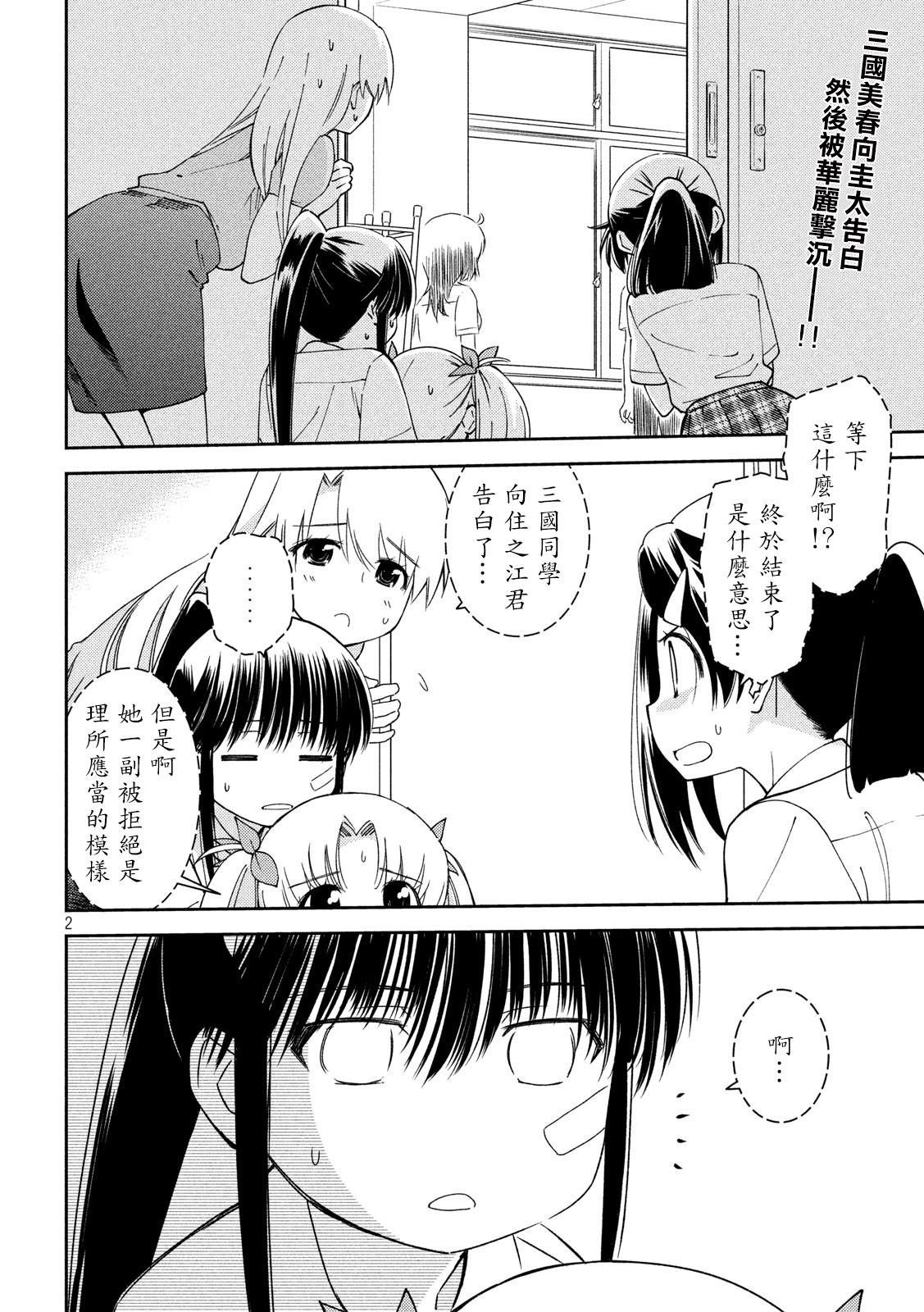 第139话 感激不尽