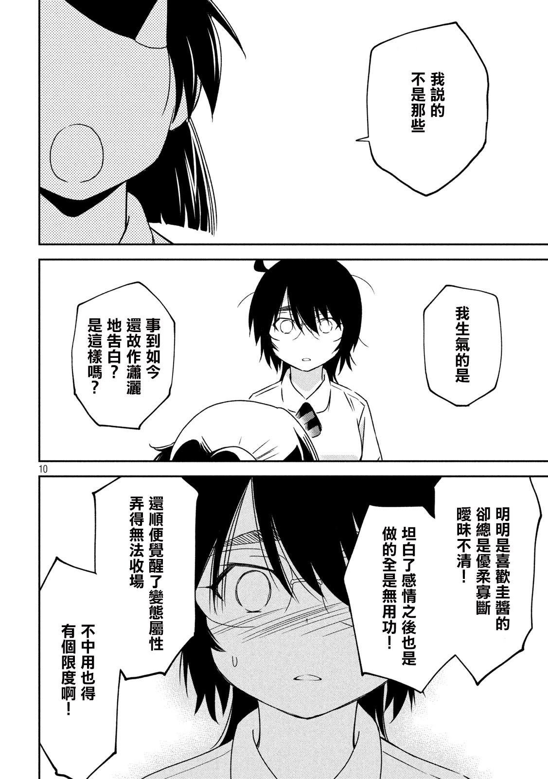第139话 感激不尽