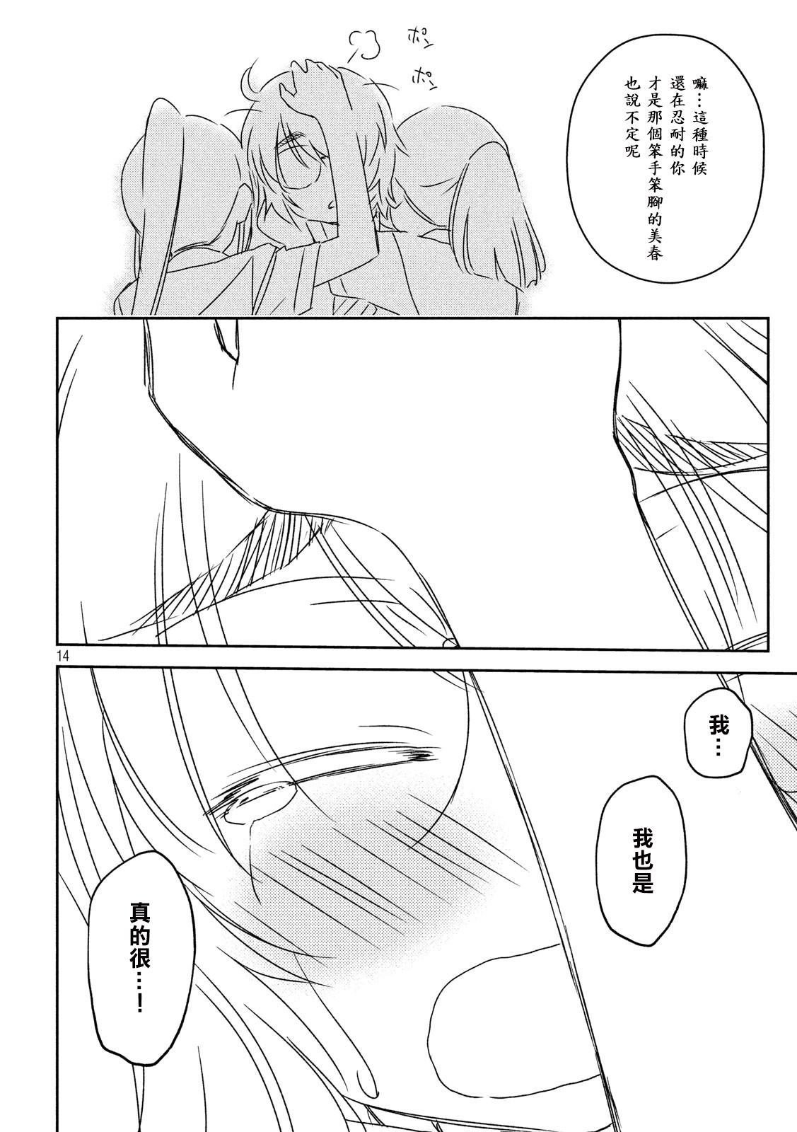 第139话 感激不尽
