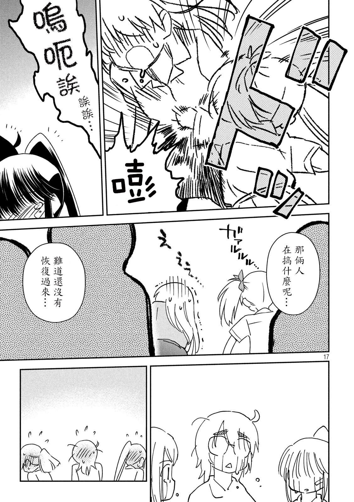 第139话 感激不尽
