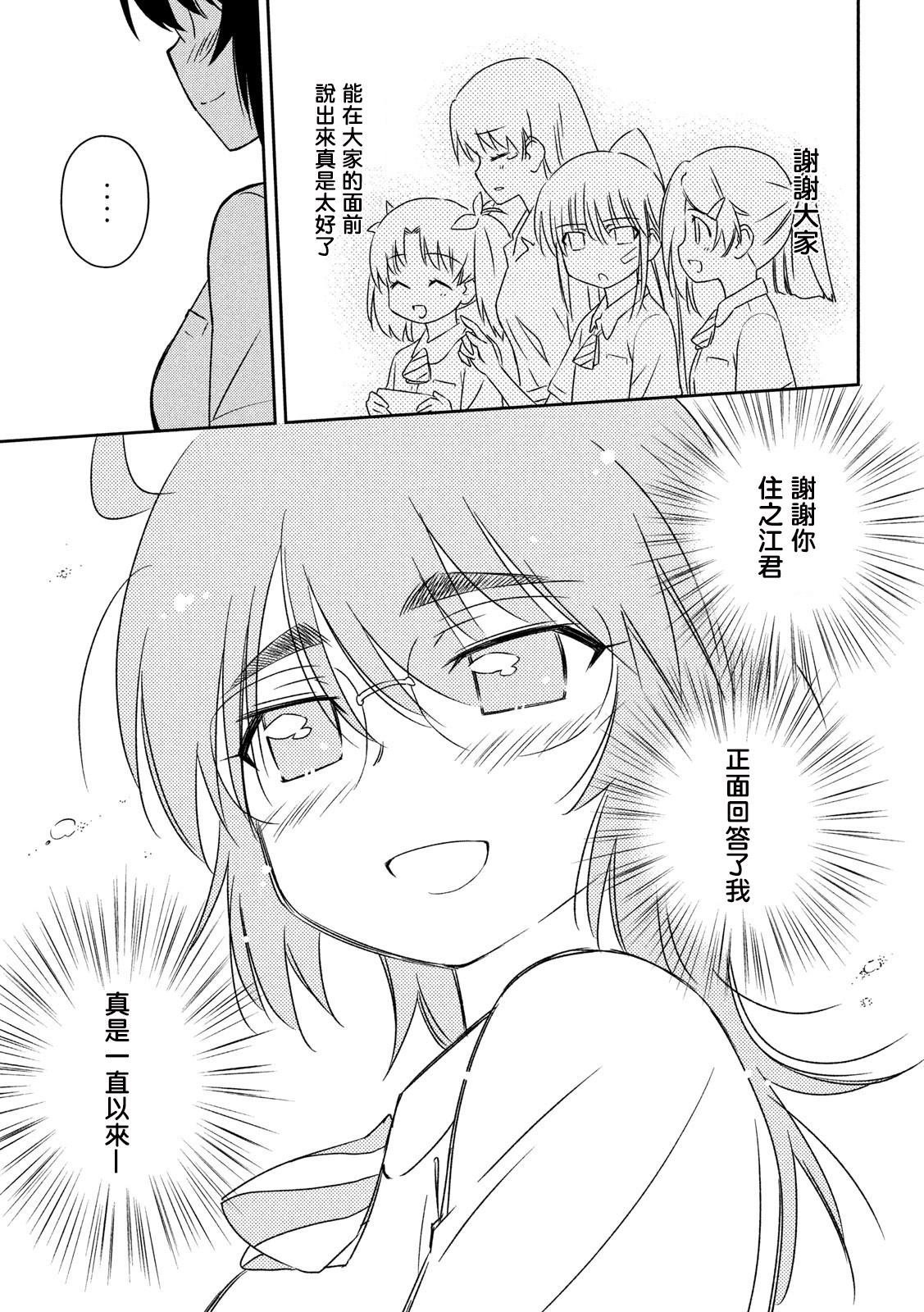 第139话 感激不尽