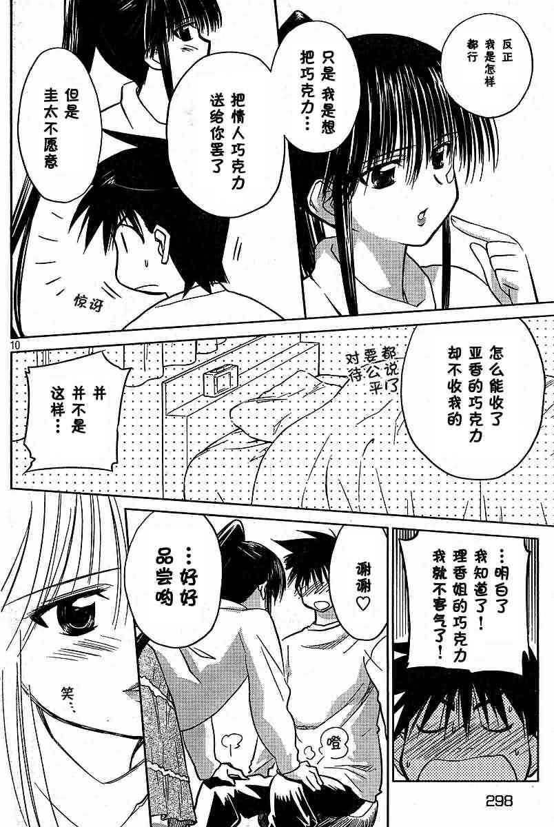 ch_11