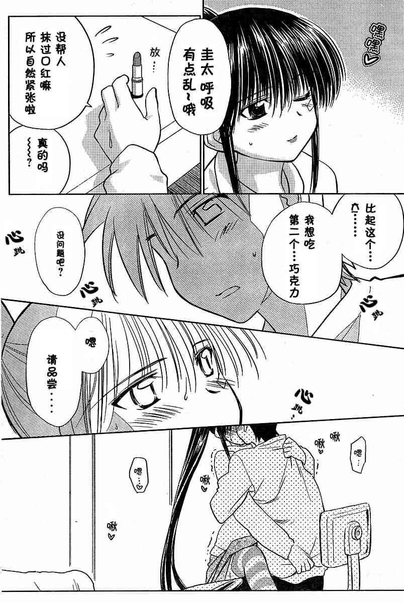 ch_11