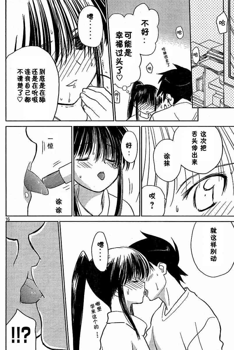 ch_11