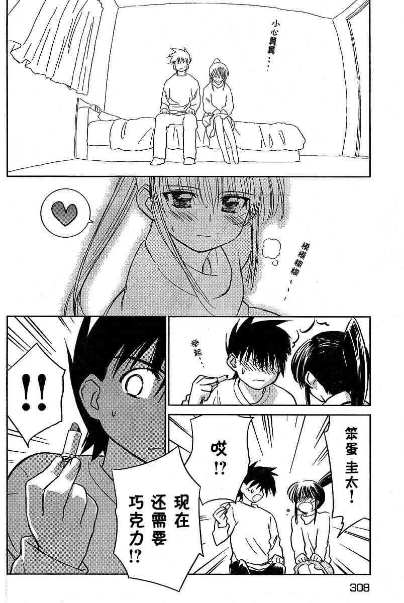 ch_11
