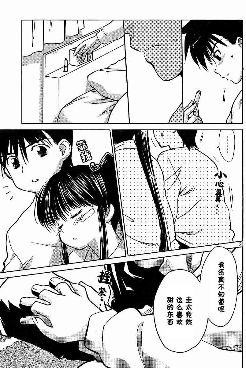 ch_11