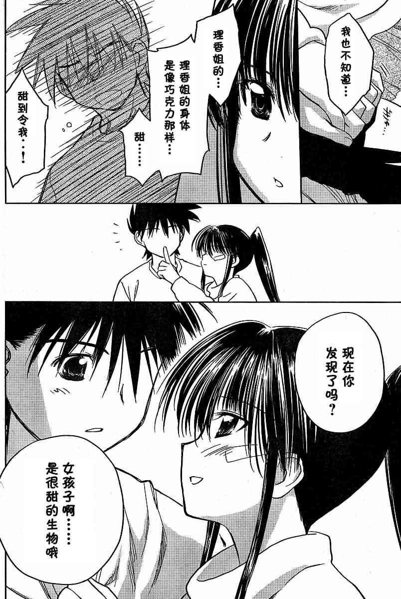ch_11