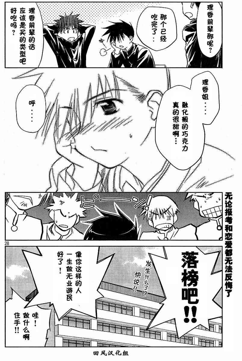 ch_11