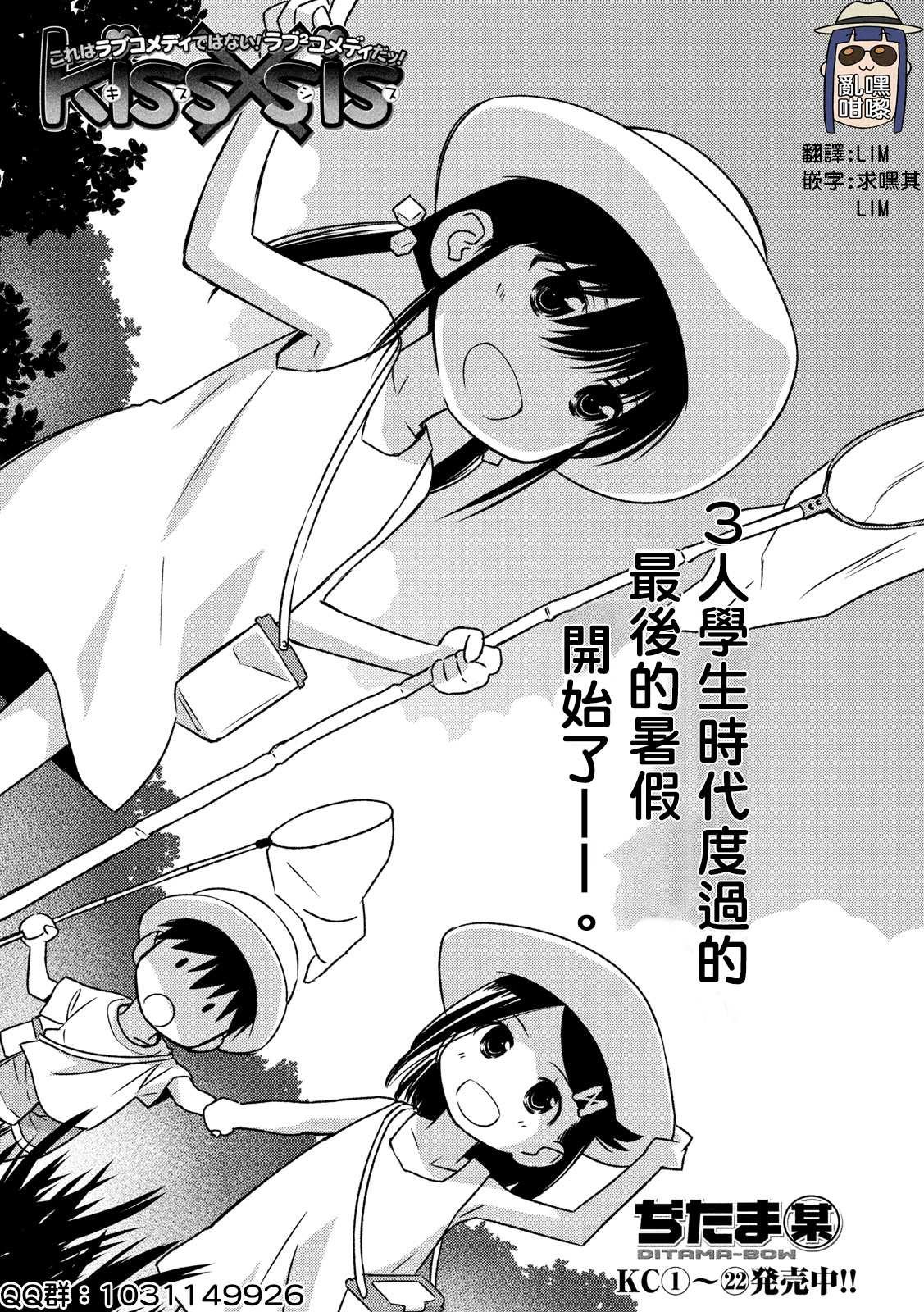 第141话 一夜又一夜
