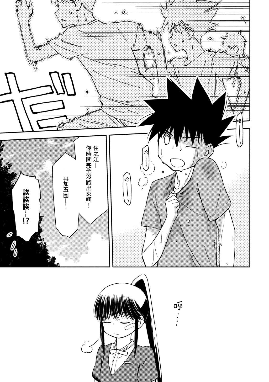 第141话 一夜又一夜