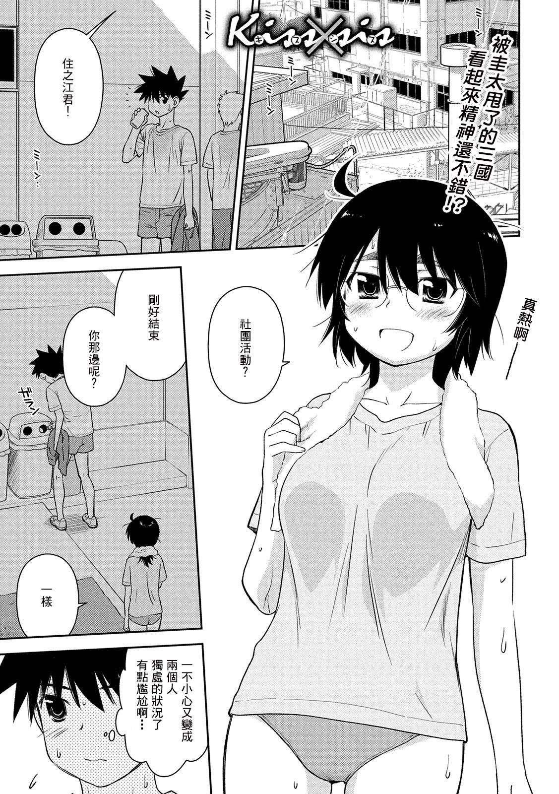 第146话
