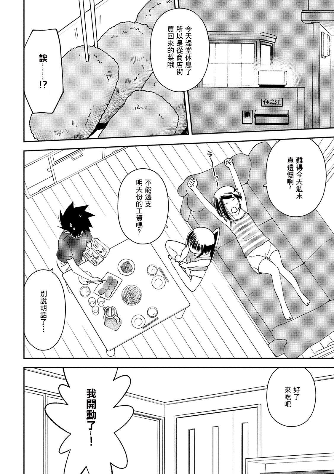 第146话