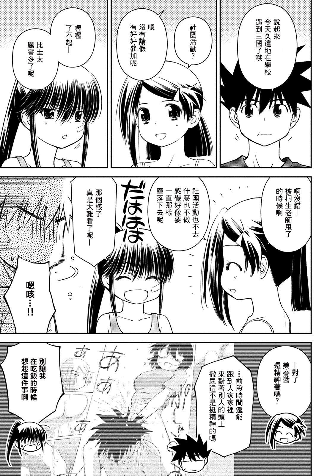 第146话
