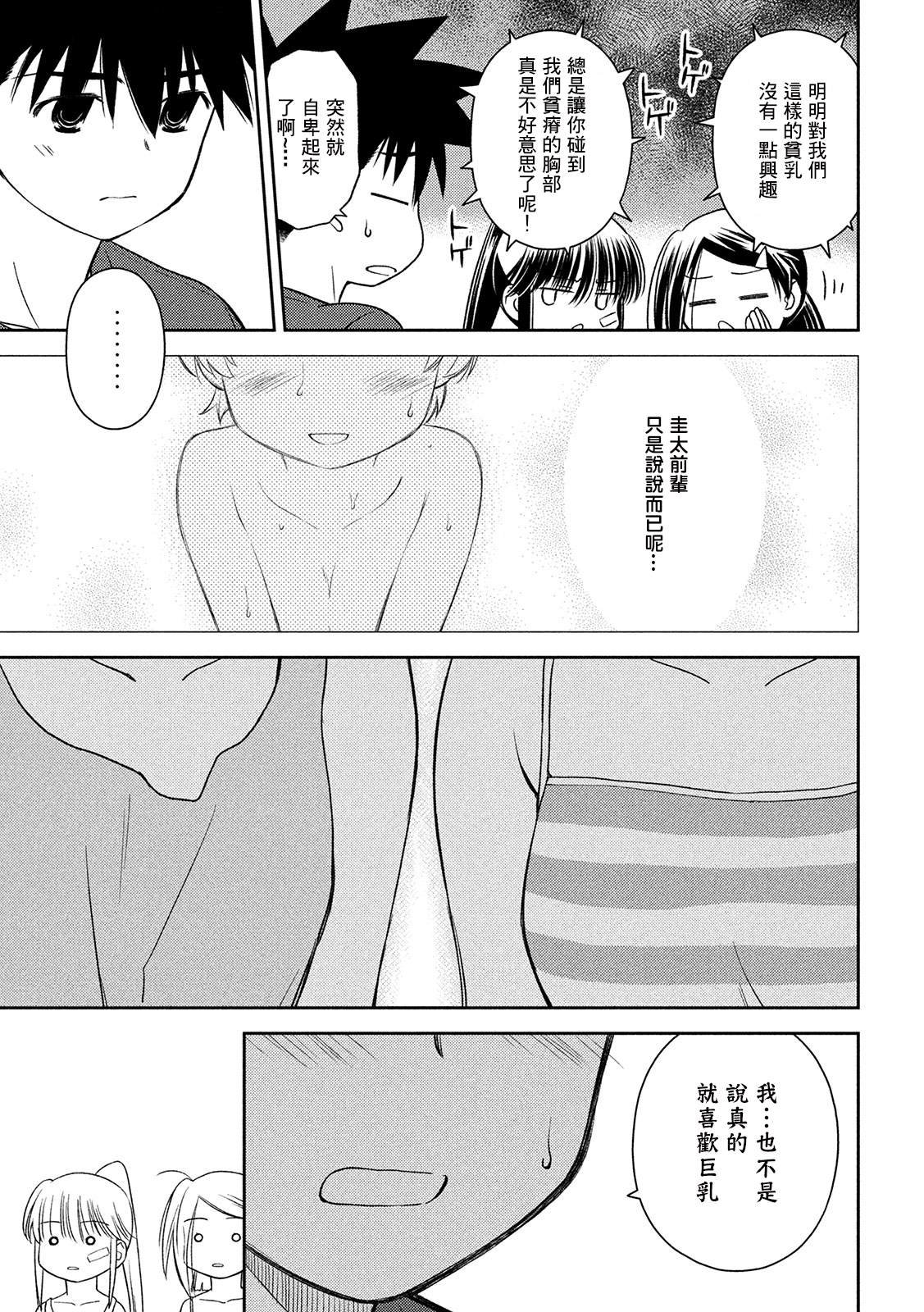 第146话