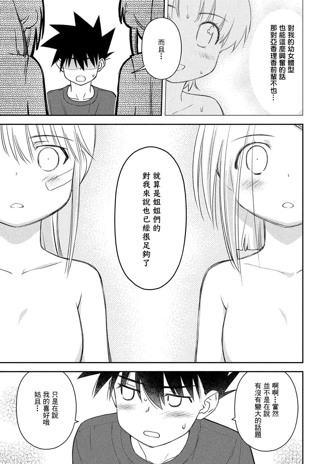 第146话