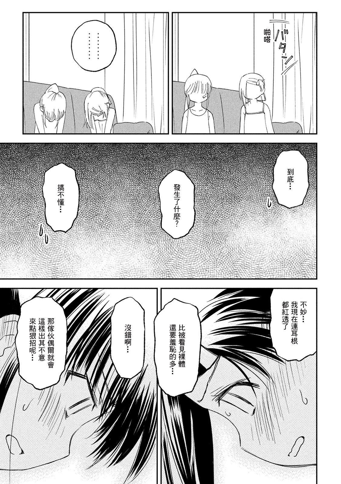 第146话