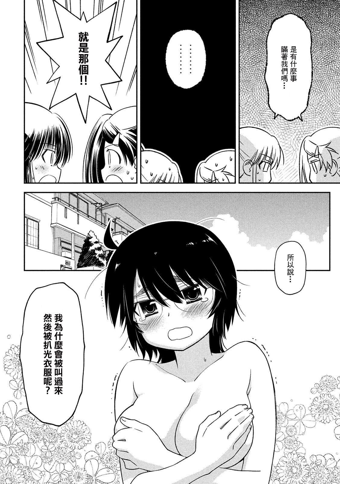 第146话