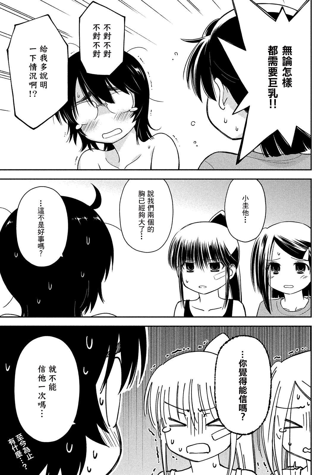 第146话
