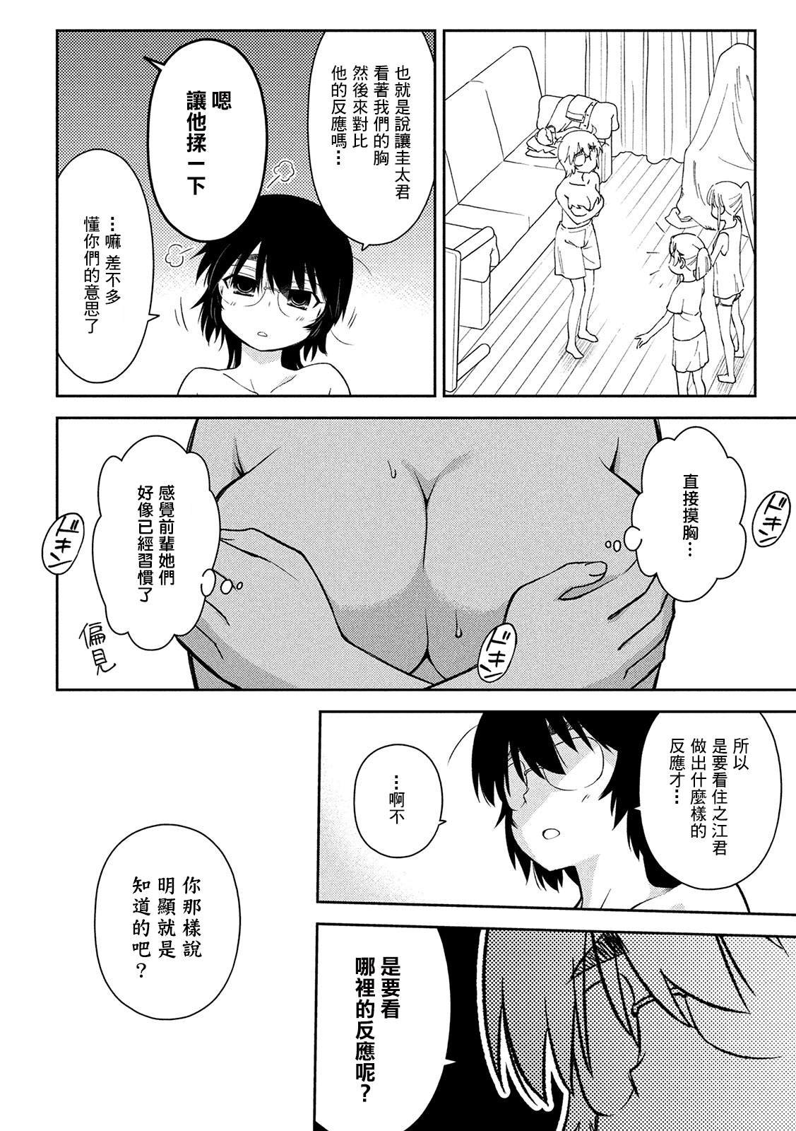 第146话