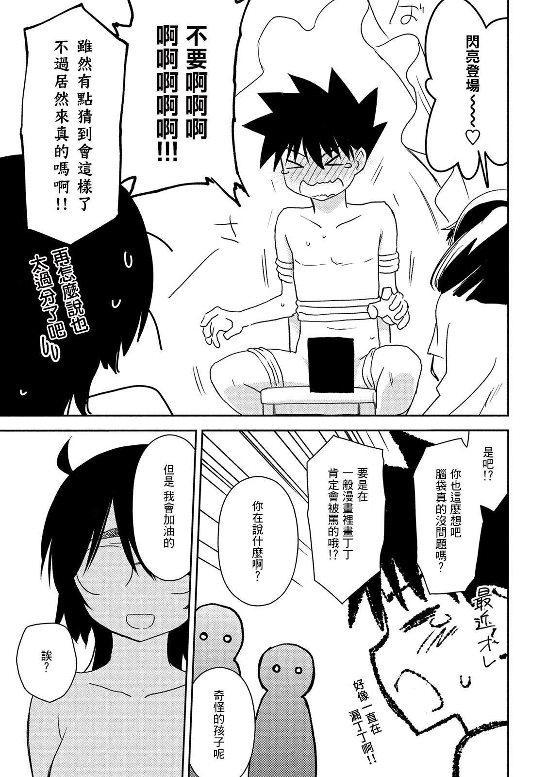 第146话