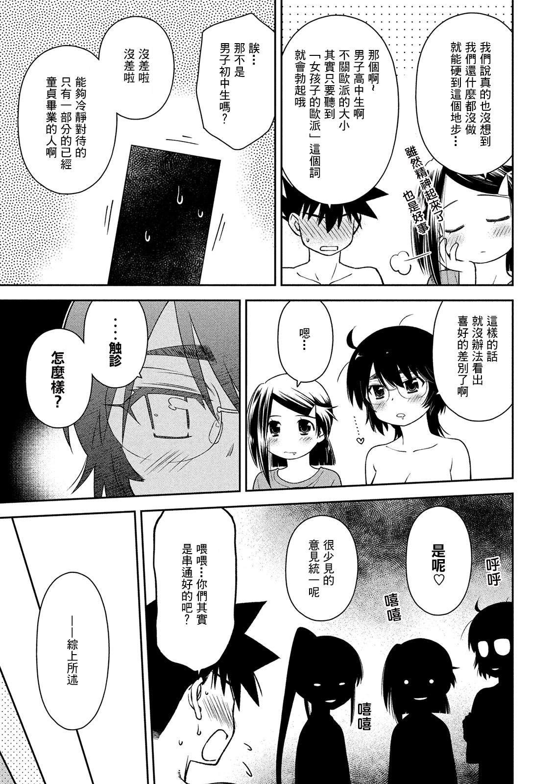 第146话