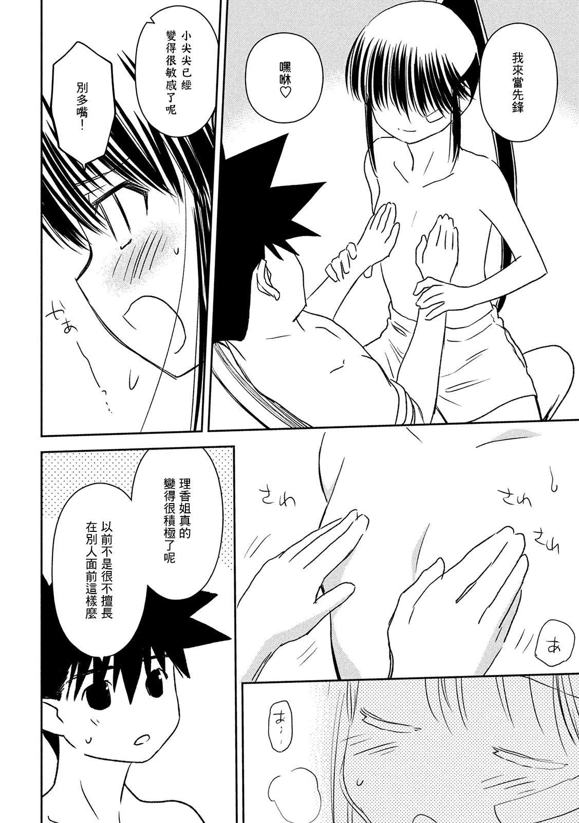 第146话