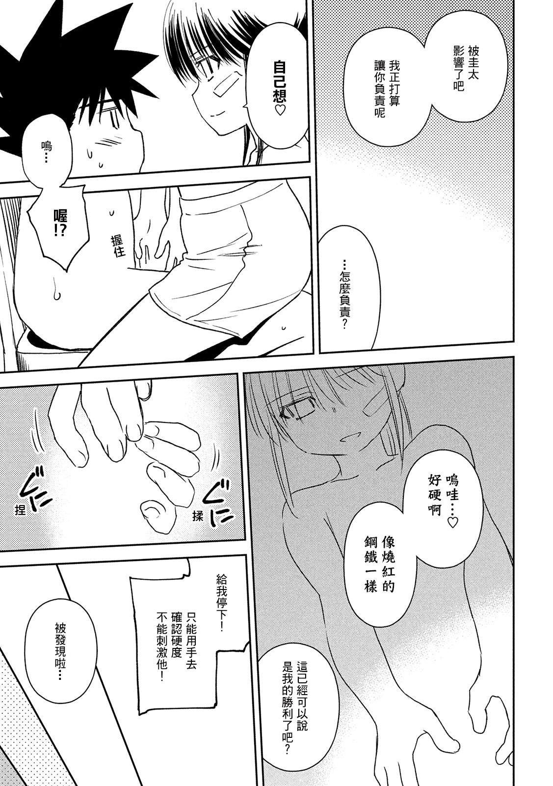 第146话