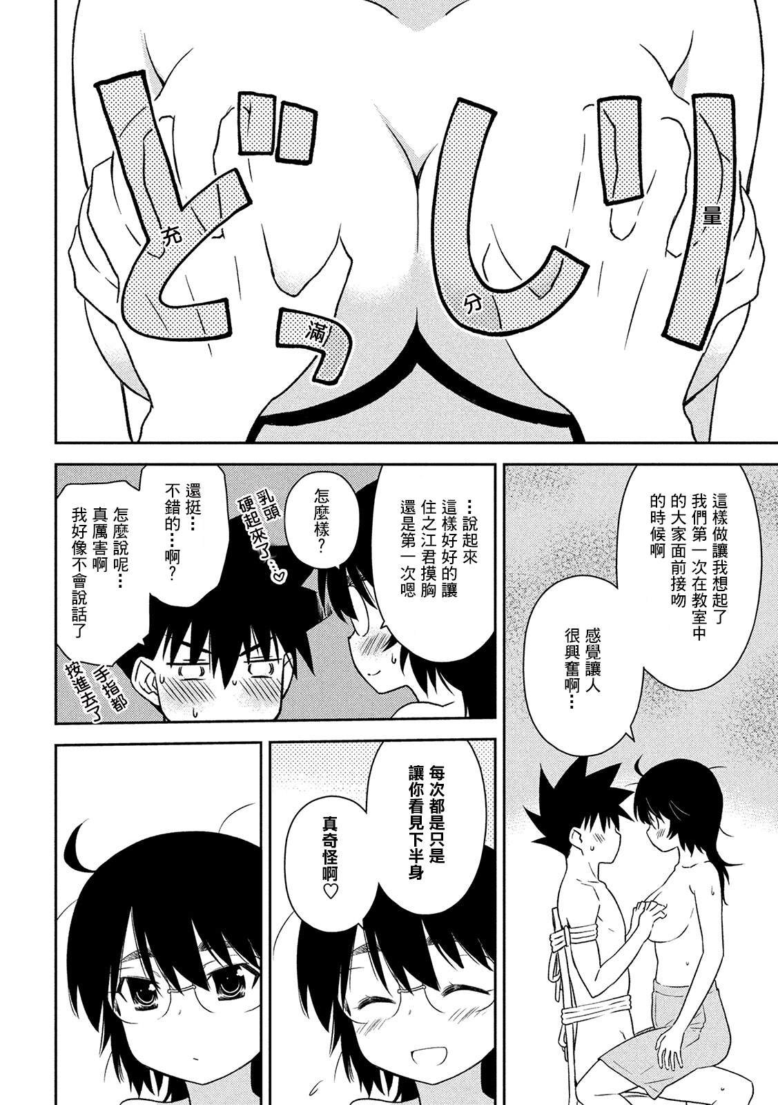 第146话