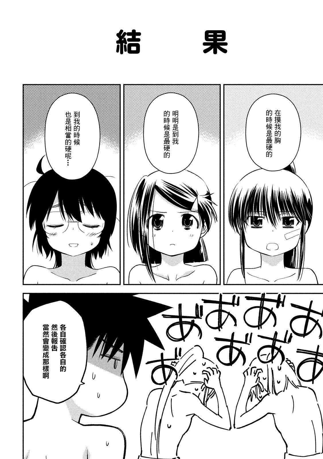 第146话