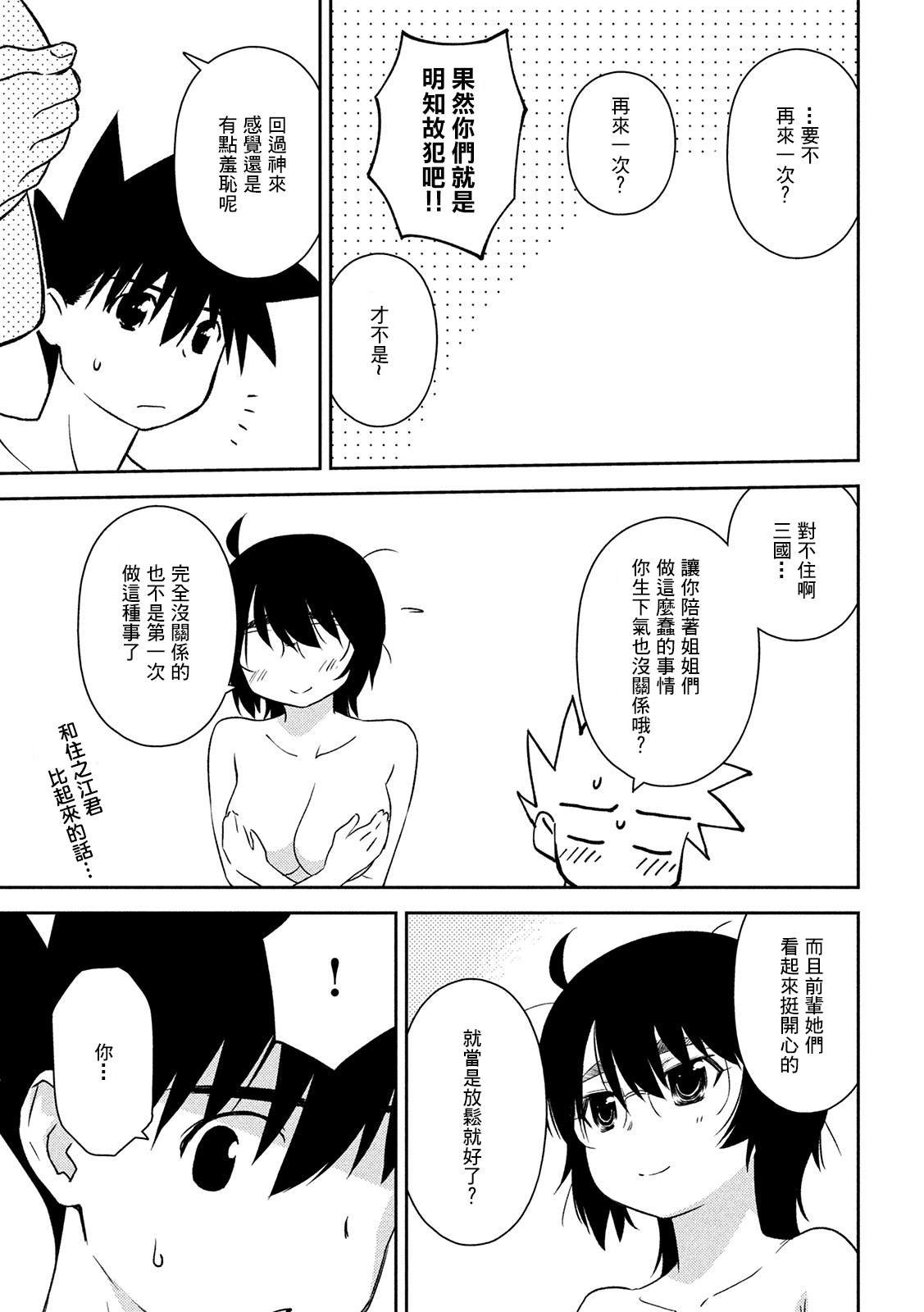 第146话